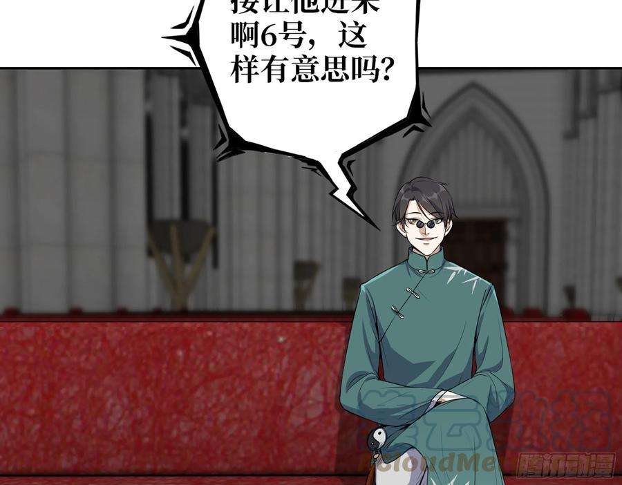 我在末世搬金砖596- 歪门邪道