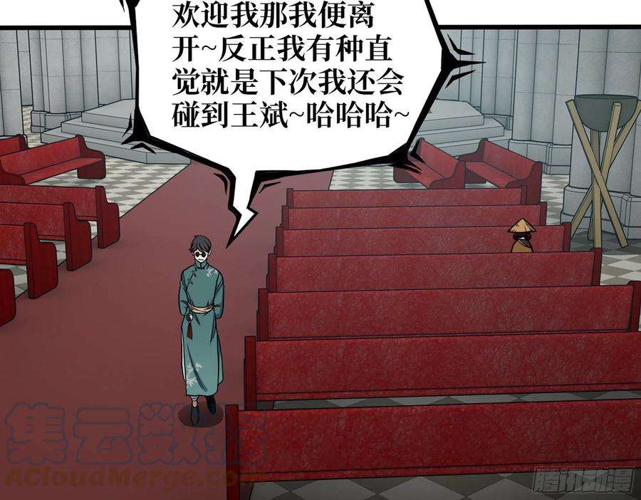 我在末世搬金砖596- 歪门邪道