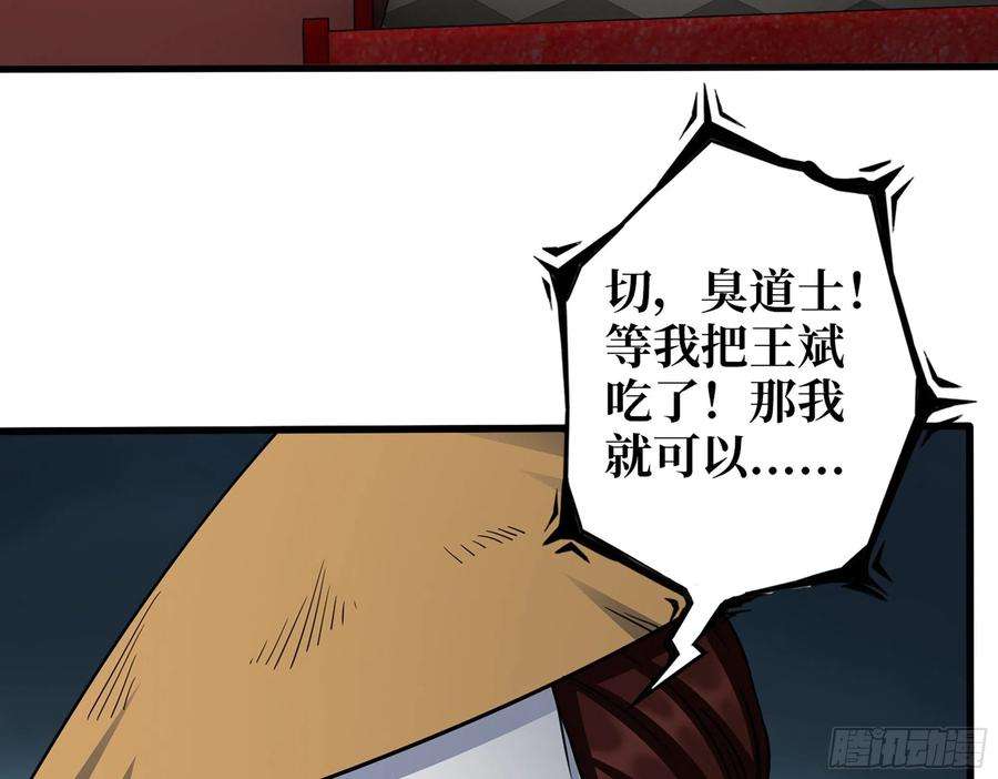 我在末世搬金砖596- 歪门邪道