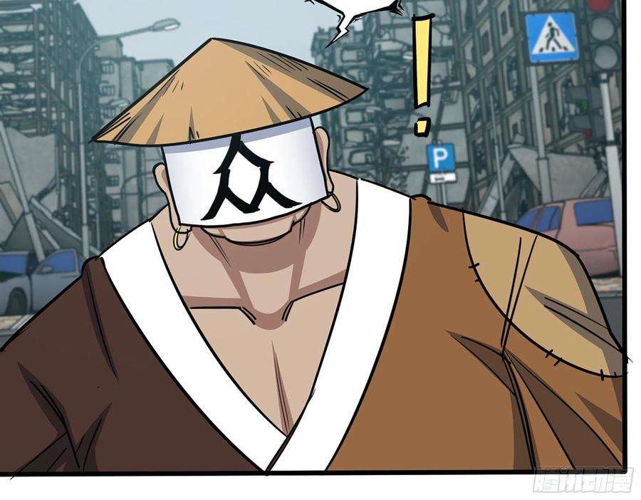 我在末世搬金砖596- 歪门邪道