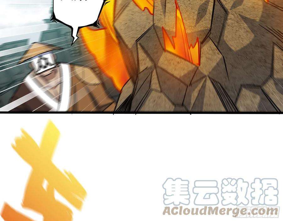 我在末世搬金砖596- 歪门邪道