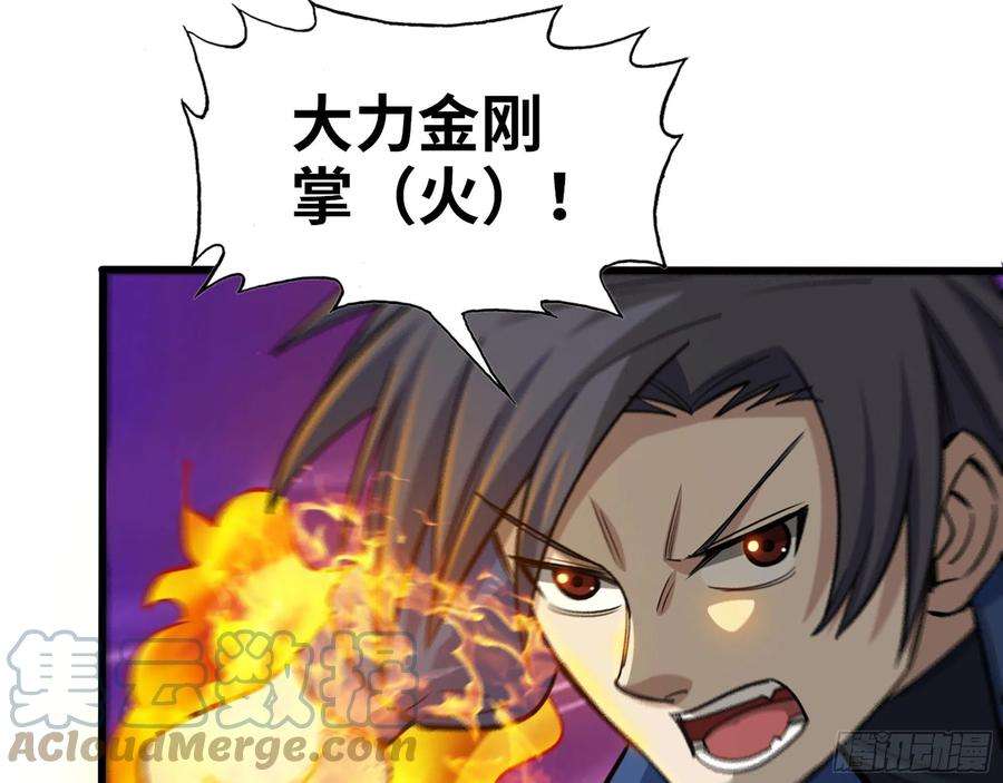 我在末世搬金砖596- 歪门邪道