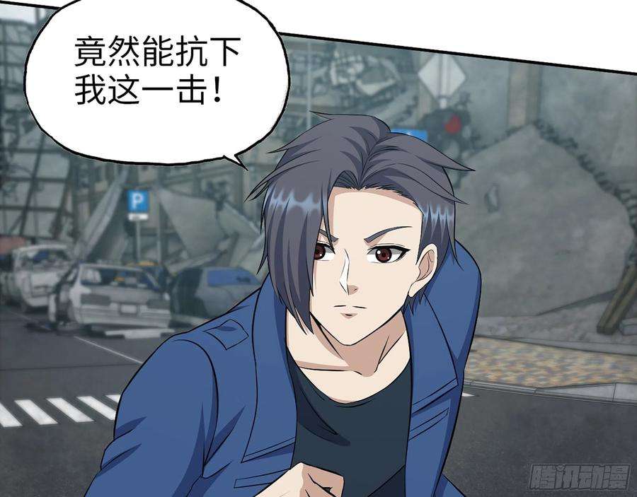 我在末世搬金砖596- 歪门邪道