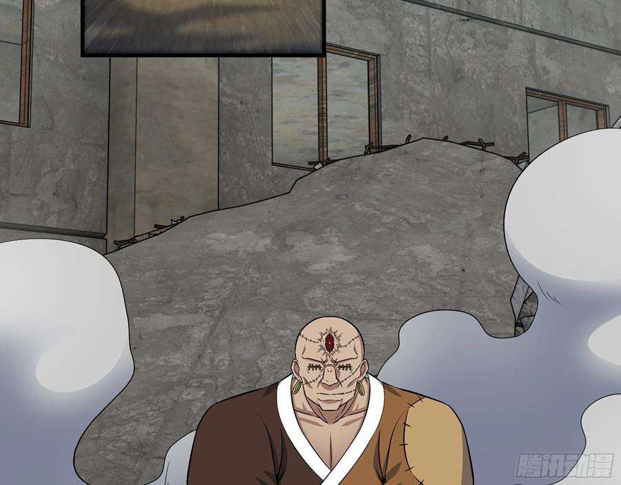 我在末世搬金砖596- 歪门邪道