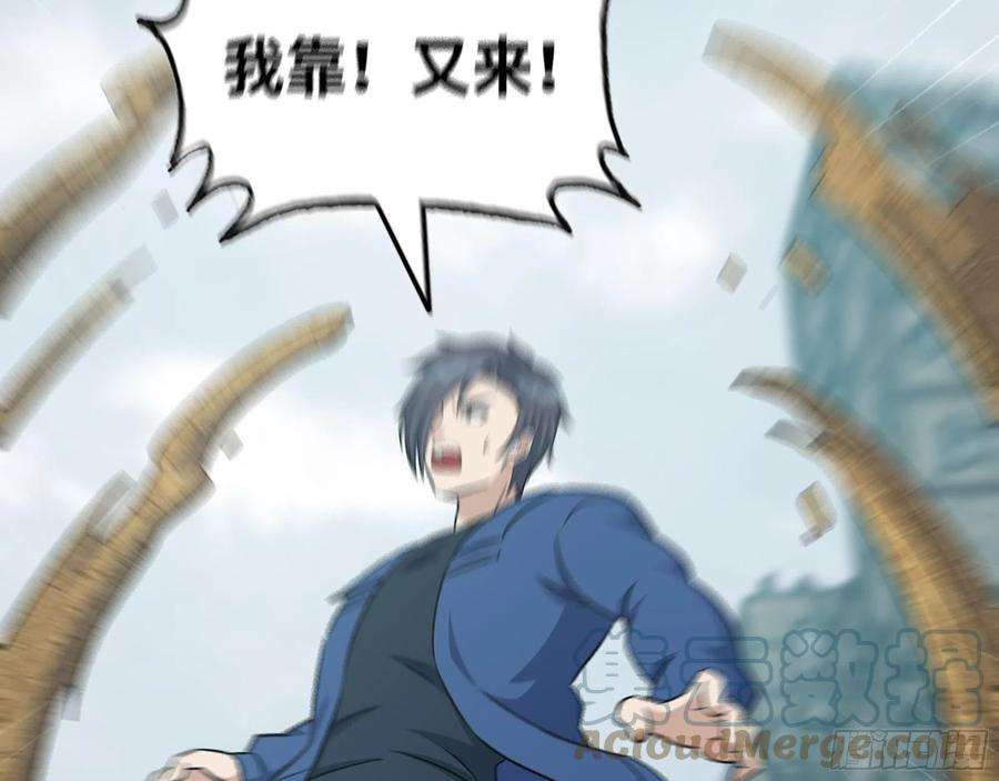 我在末世搬金砖596- 歪门邪道