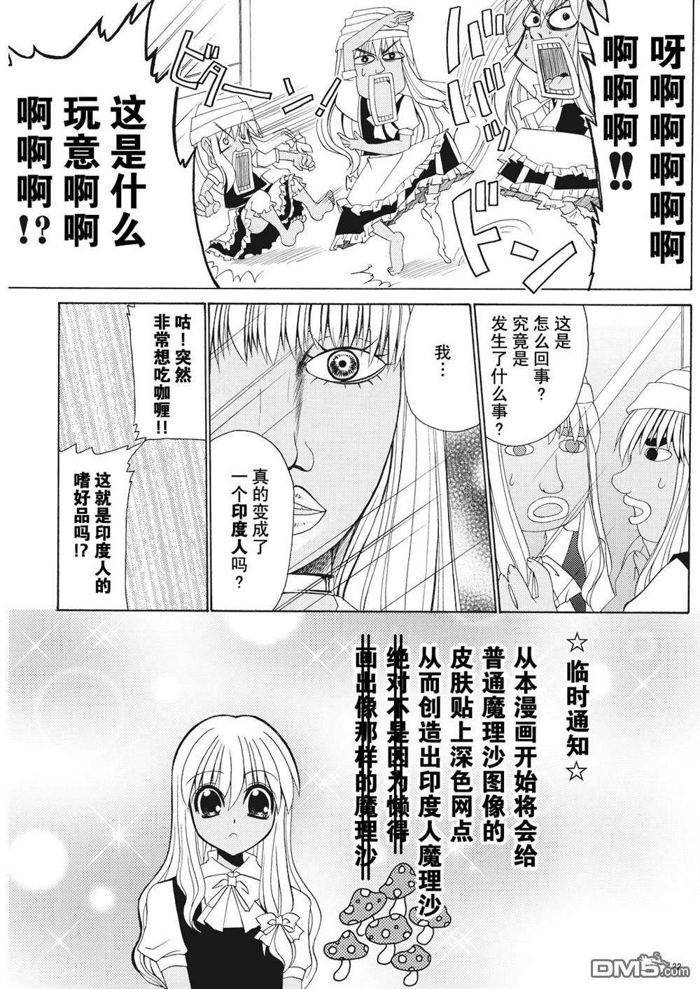 爱的台风第1话