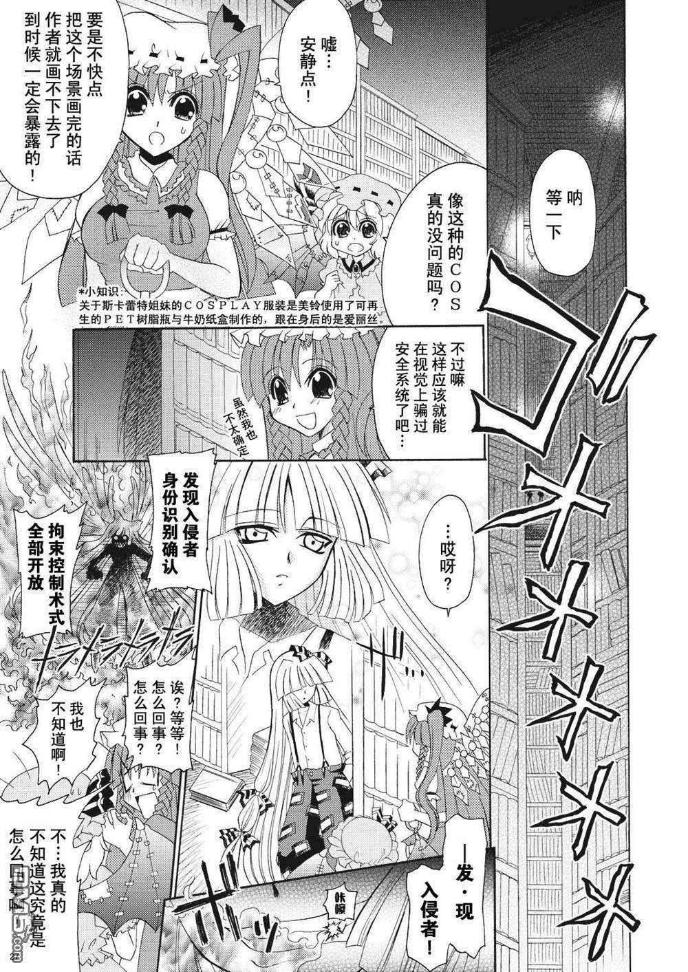 爱的台风第1话