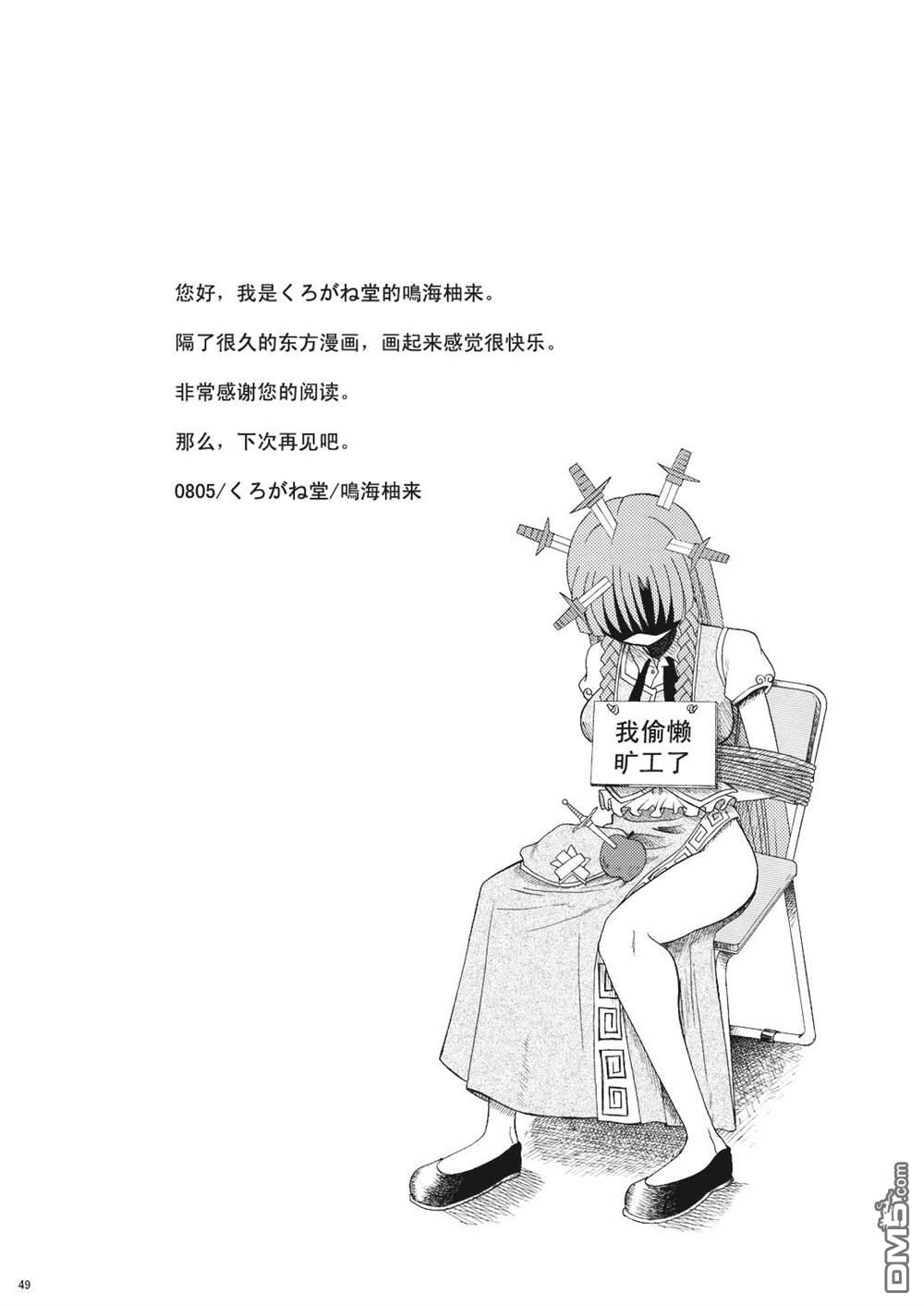 爱的台风第1话