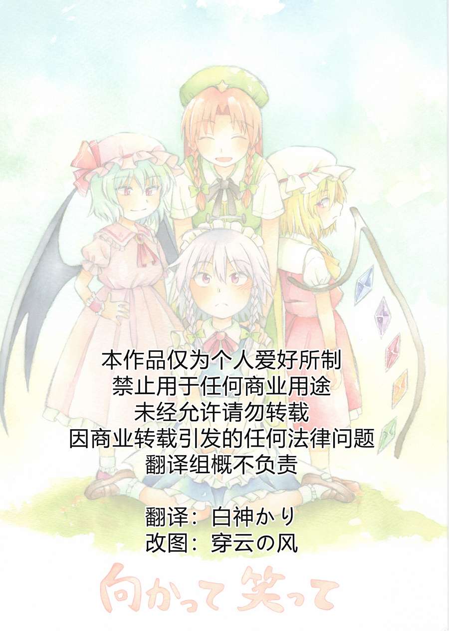 向你微笑短篇