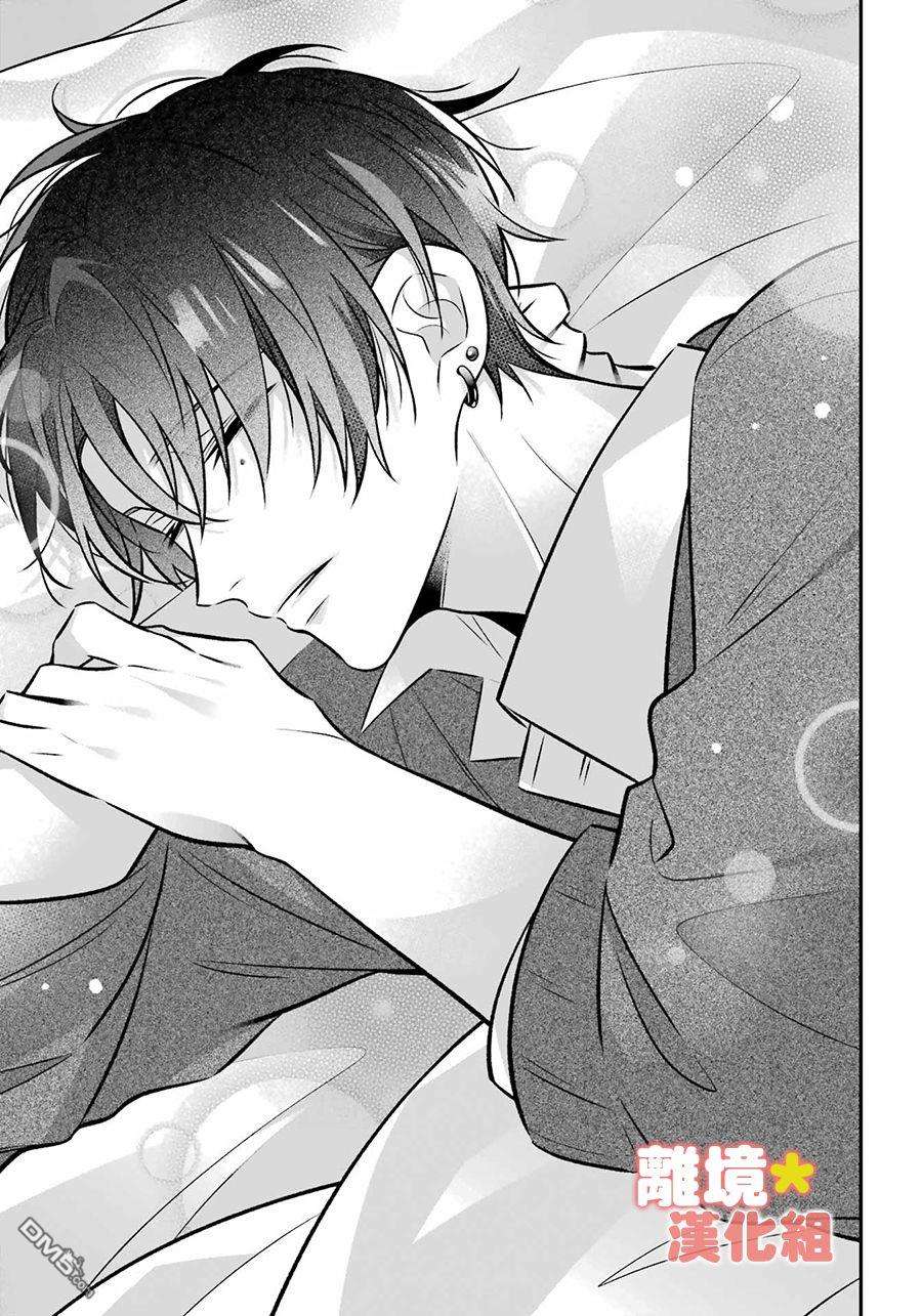 牛奶巧克力第1话