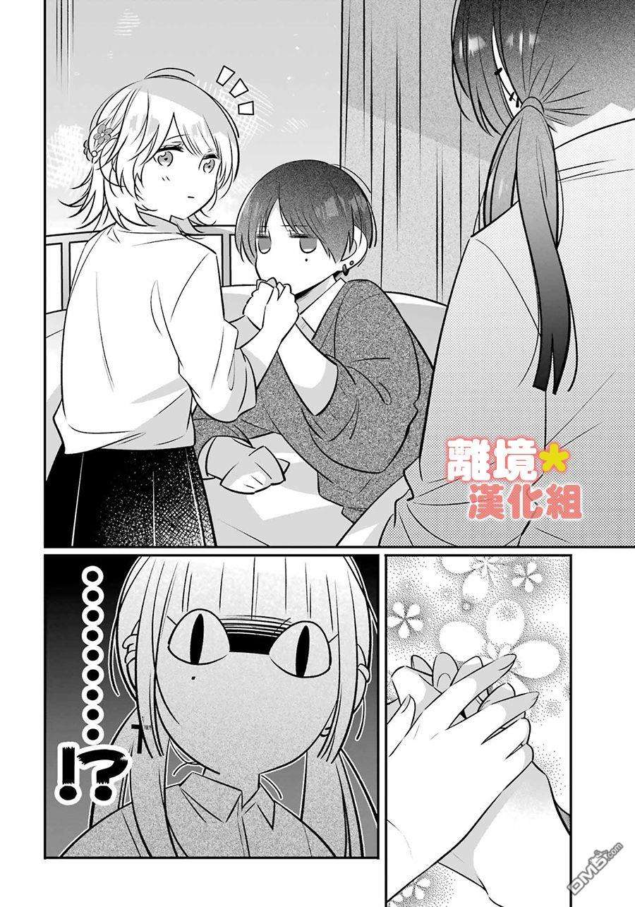 牛奶巧克力第1话