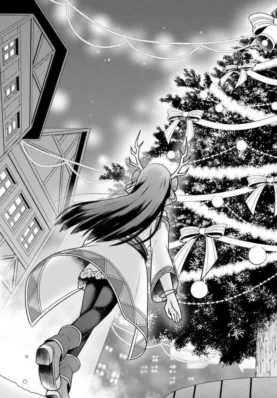 在地下城寻求邂逅是否搞错了什么 圣夜的梦想歌第01话