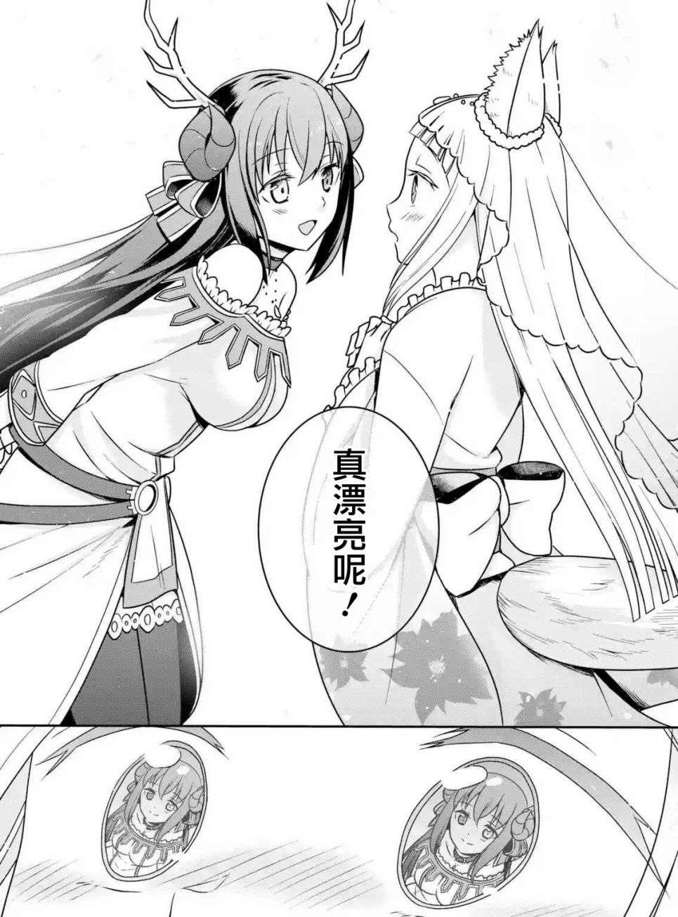 在地下城寻求邂逅是否搞错了什么 圣夜的梦想歌第01话