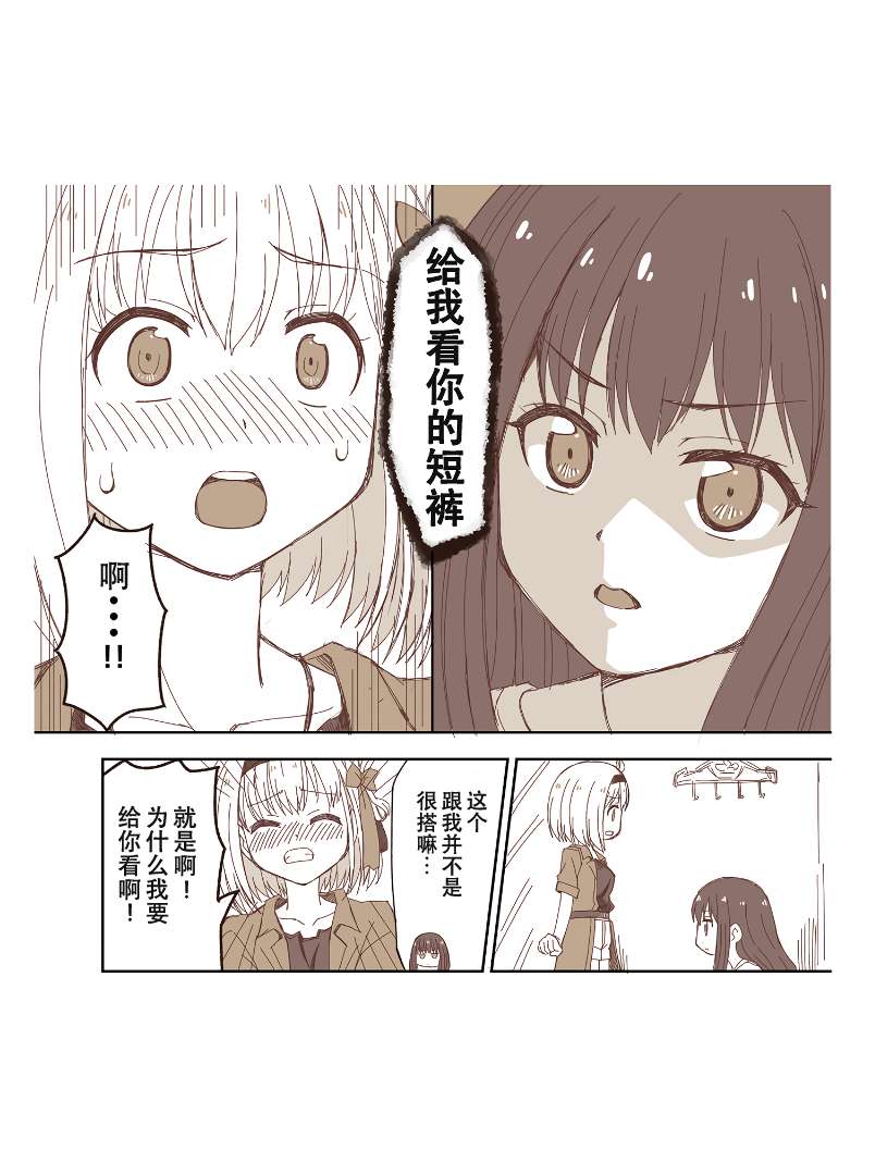 (c100)石蒜反冲涂鸦本短篇