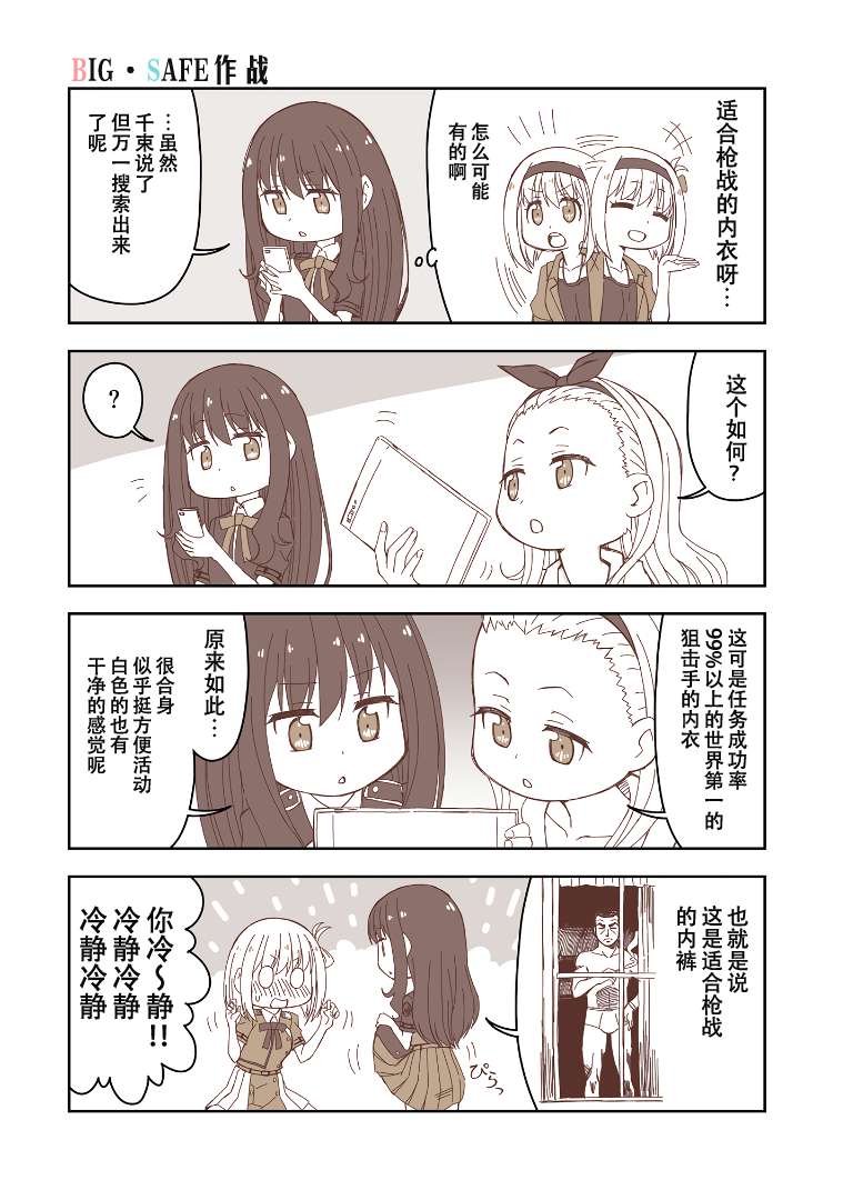 (c100)石蒜反冲涂鸦本短篇