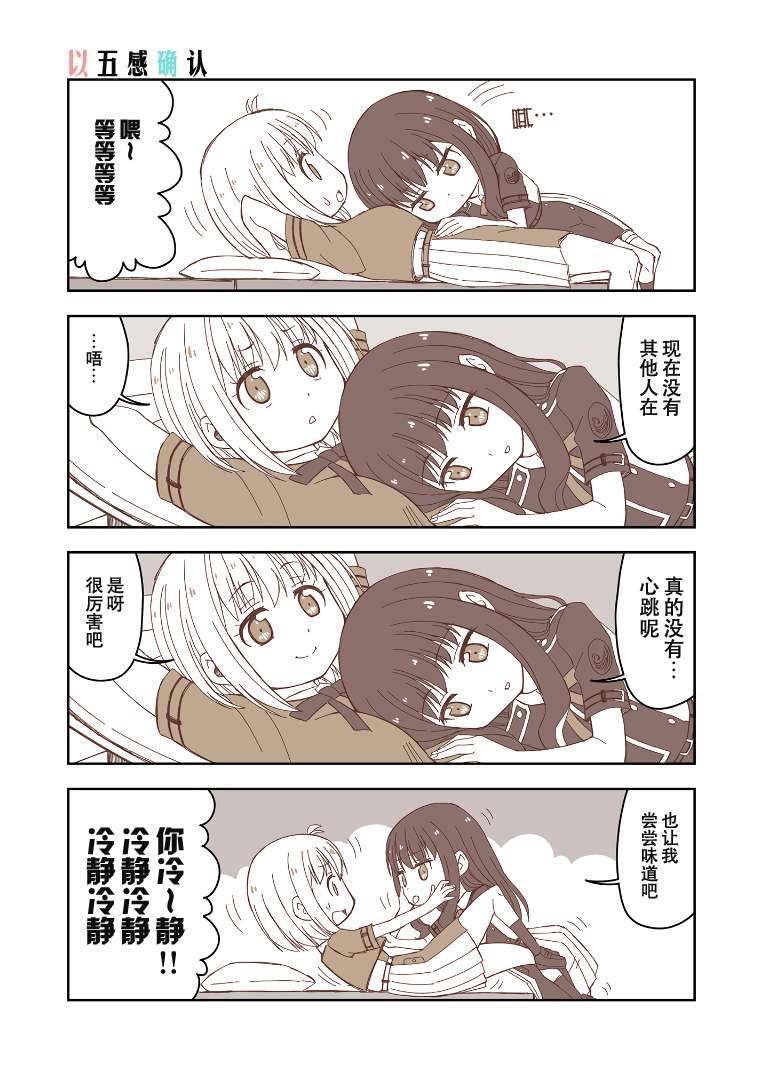 (c100)石蒜反冲涂鸦本短篇