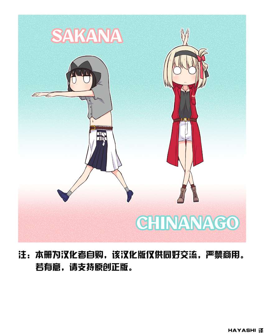 (c100)石蒜反冲涂鸦本短篇