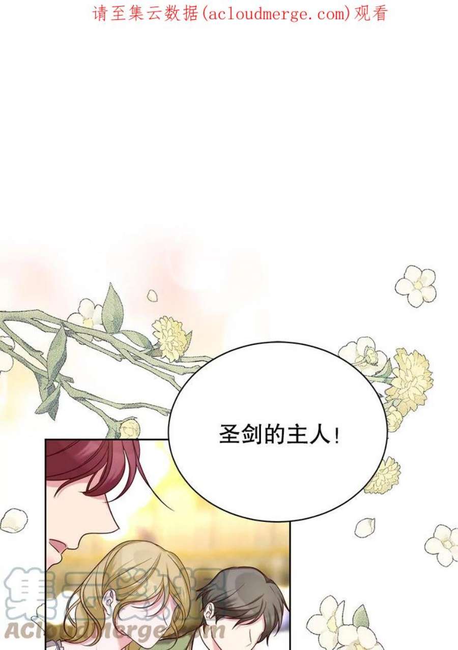 作为坏女人活下去39.战术性抱病