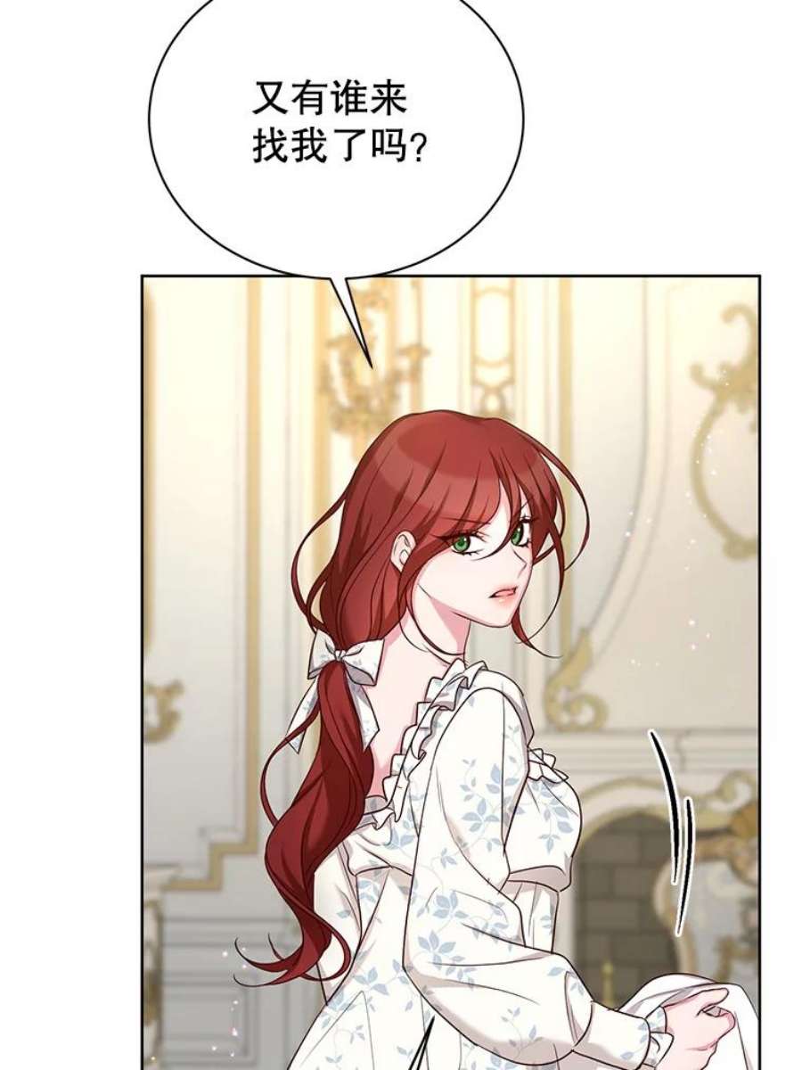 作为坏女人活下去39.战术性抱病