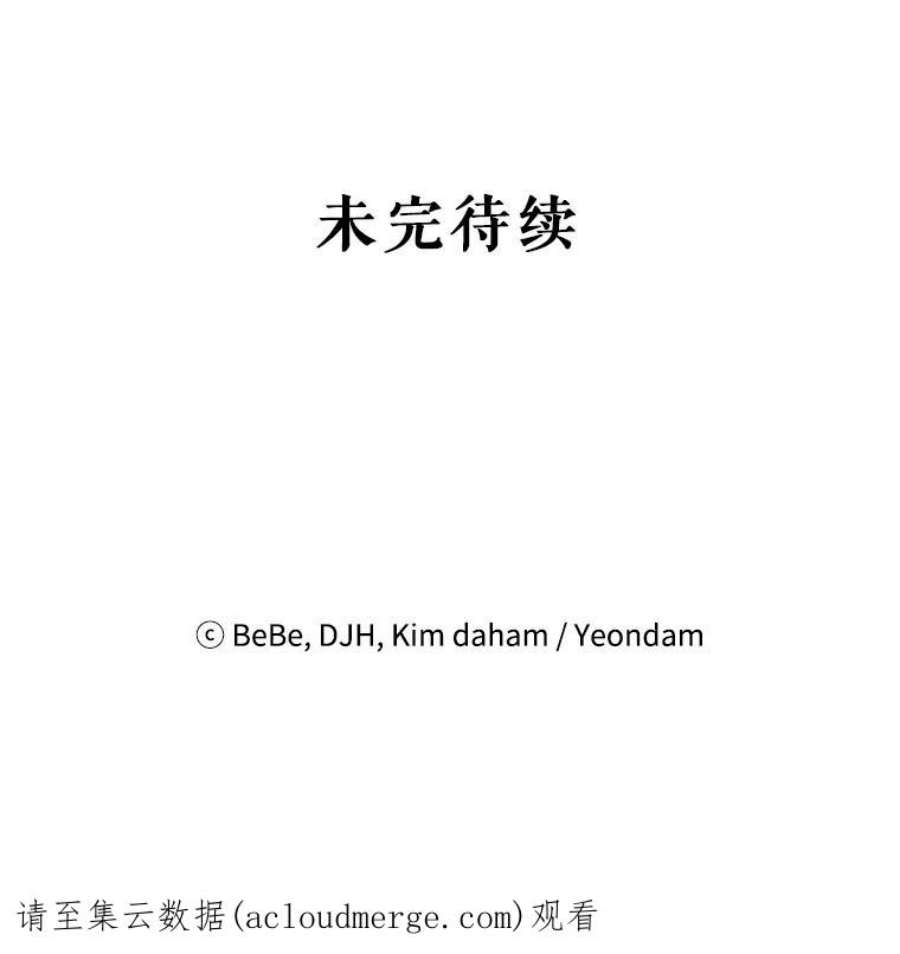 作为坏女人活下去39.战术性抱病