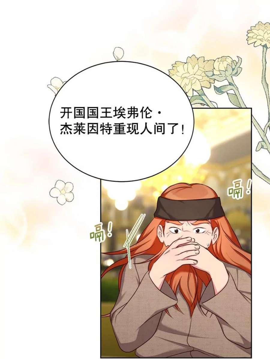 作为坏女人活下去39.战术性抱病
