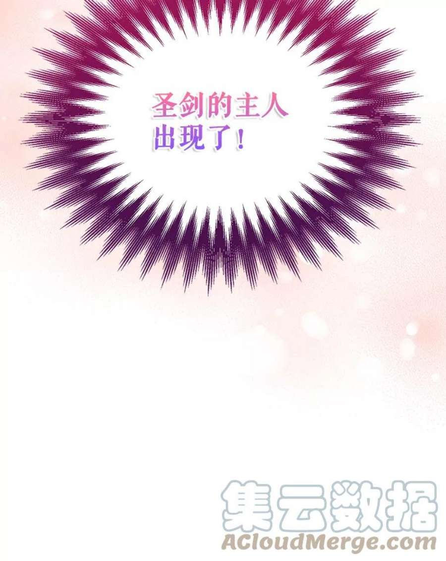 作为坏女人活下去39.战术性抱病