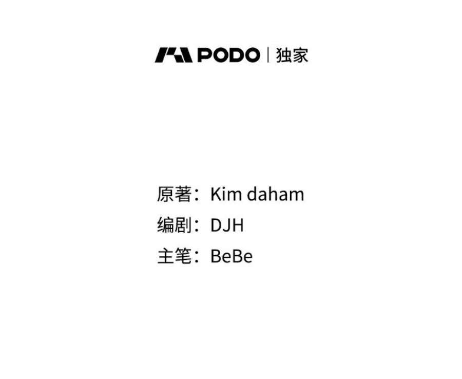 作为坏女人活下去39.战术性抱病