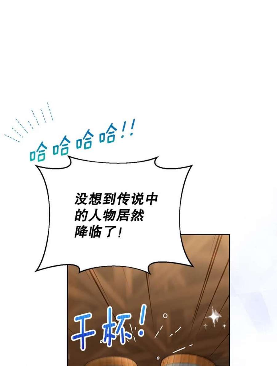作为坏女人活下去39.战术性抱病
