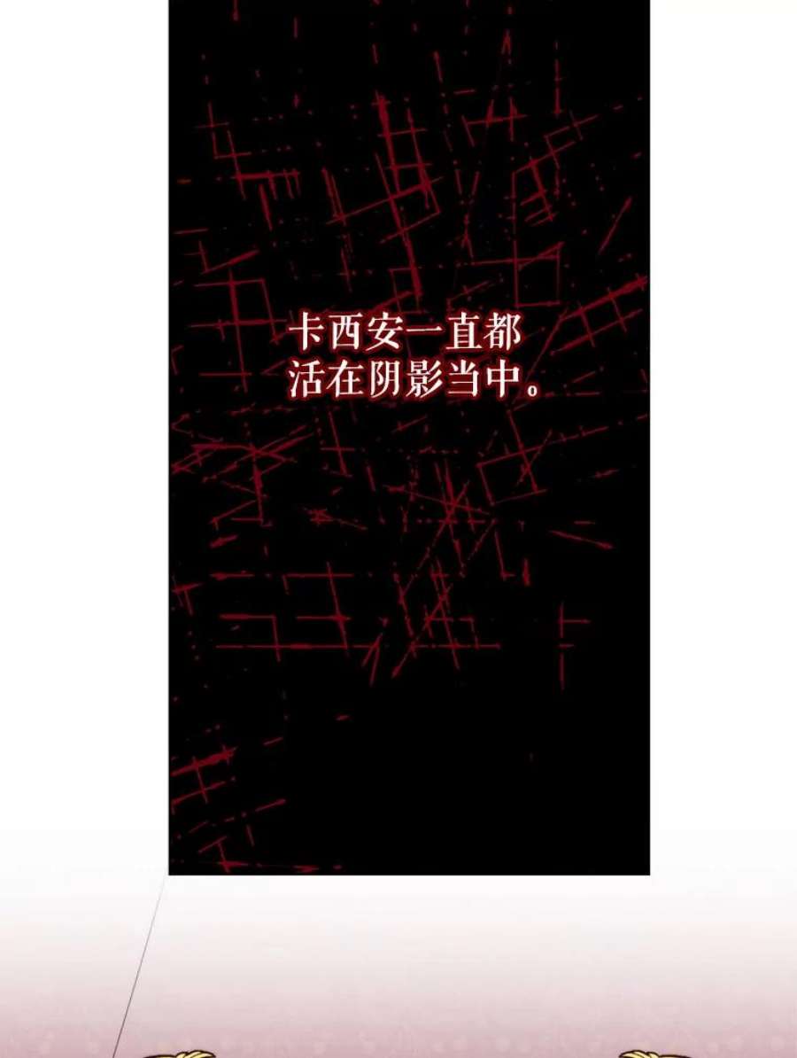 作为坏女人活下去39.战术性抱病