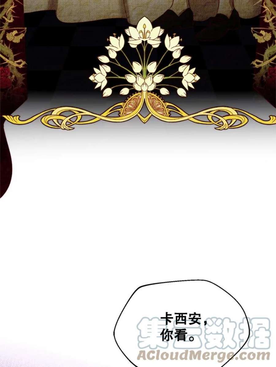 作为坏女人活下去39.战术性抱病