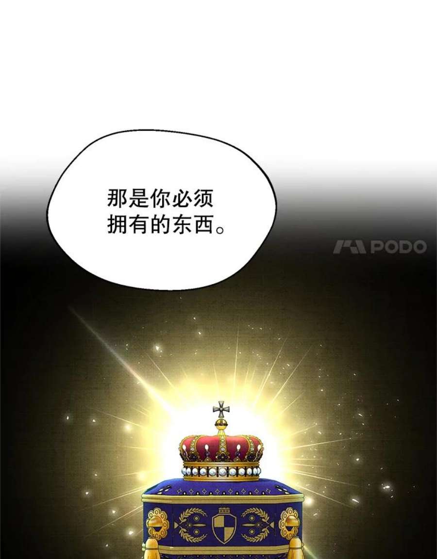 作为坏女人活下去39.战术性抱病