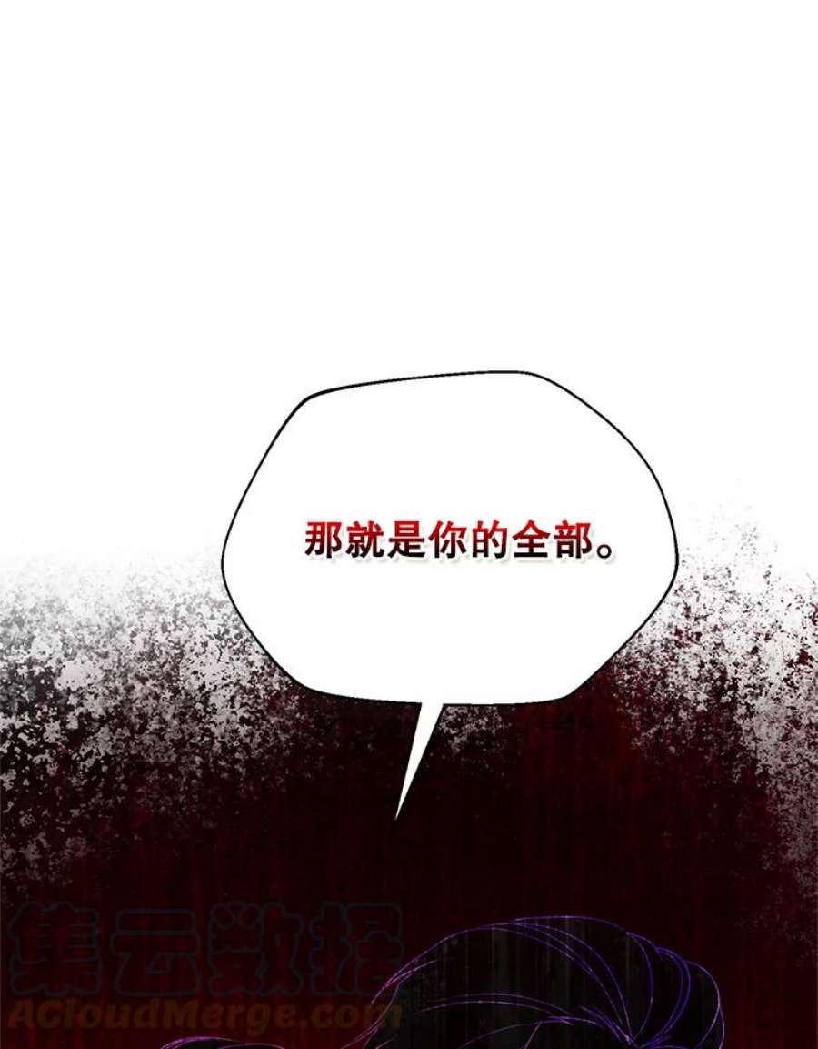 作为坏女人活下去39.战术性抱病