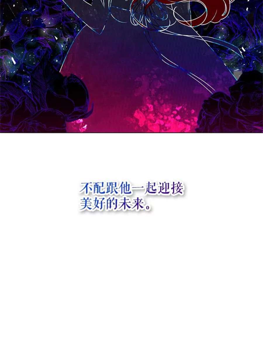 作为坏女人活下去39.战术性抱病