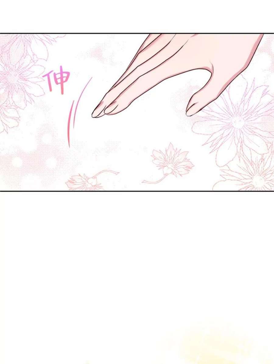 作为坏女人活下去39.战术性抱病
