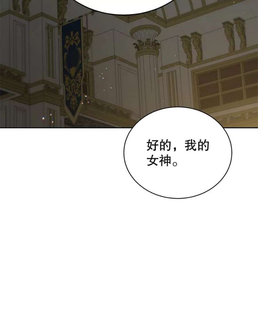 作为坏女人活下去39.战术性抱病