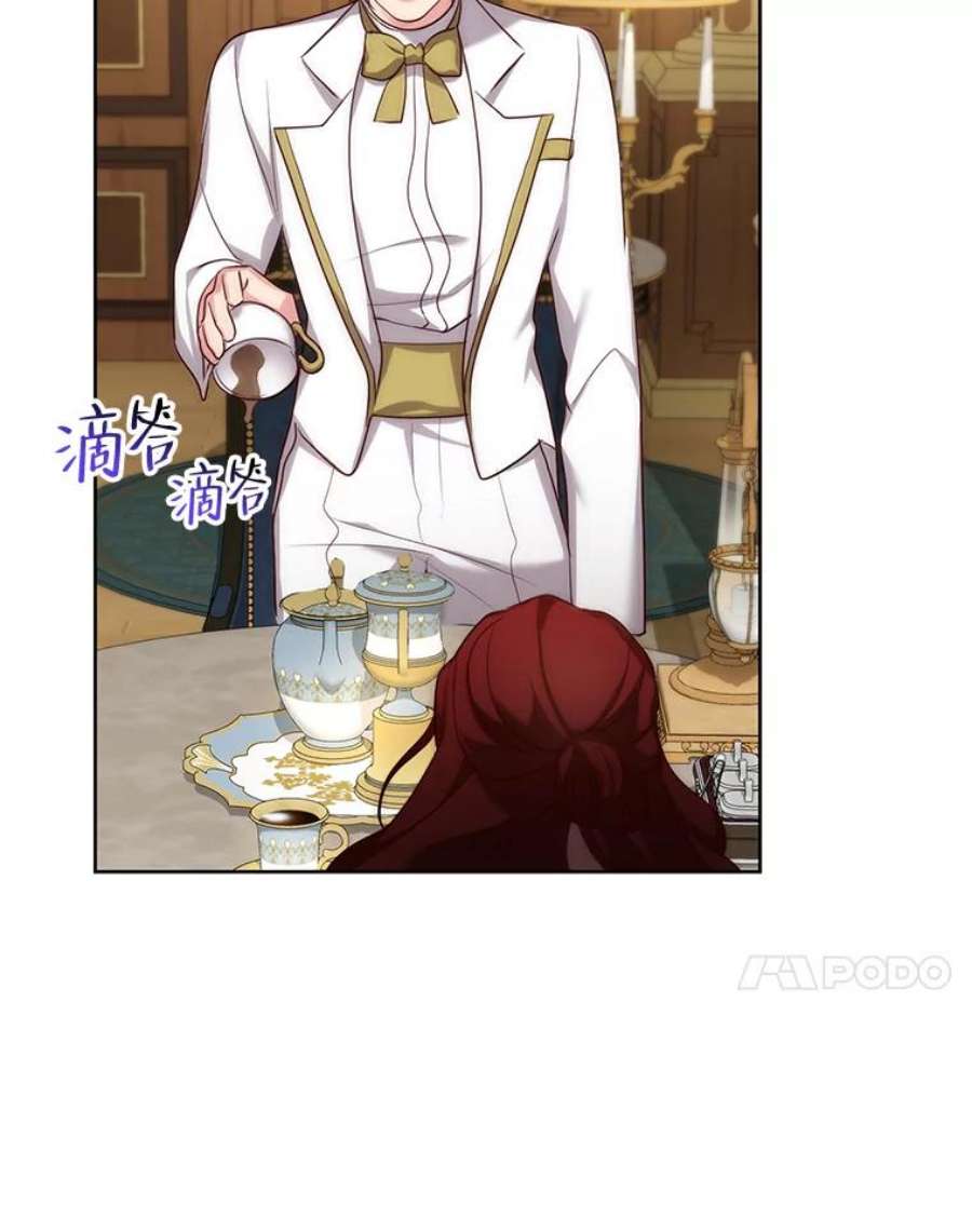 作为坏女人活下去39.战术性抱病