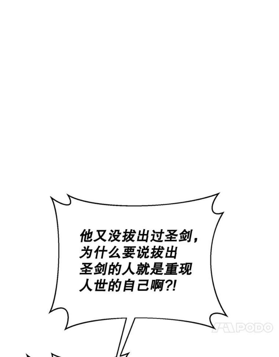 作为坏女人活下去39.战术性抱病