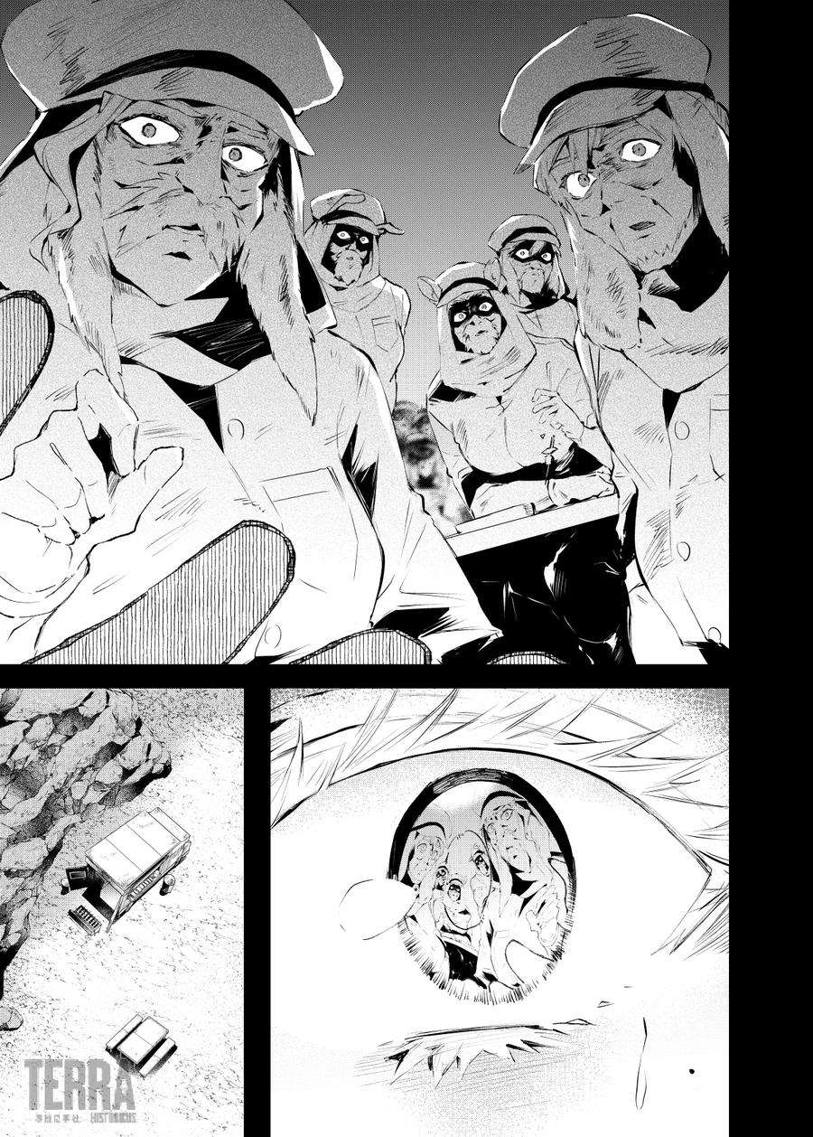 明日方舟：罗德厨房——回甘Menu 01 高脚羽兽烤串与罗德岛的领袖