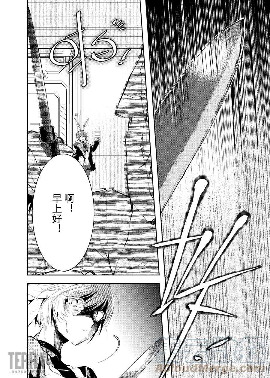 明日方舟：罗德厨房——回甘Menu 01 高脚羽兽烤串与罗德岛的领袖