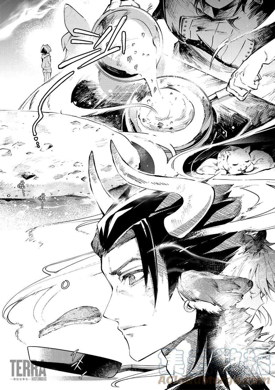 明日方舟：罗德厨房——回甘Menu 02 松饼早餐卷与谢拉格第一大厨