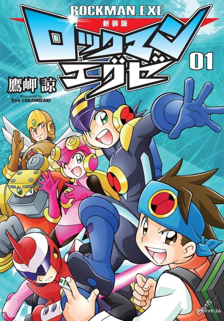 洛克人exe第1话