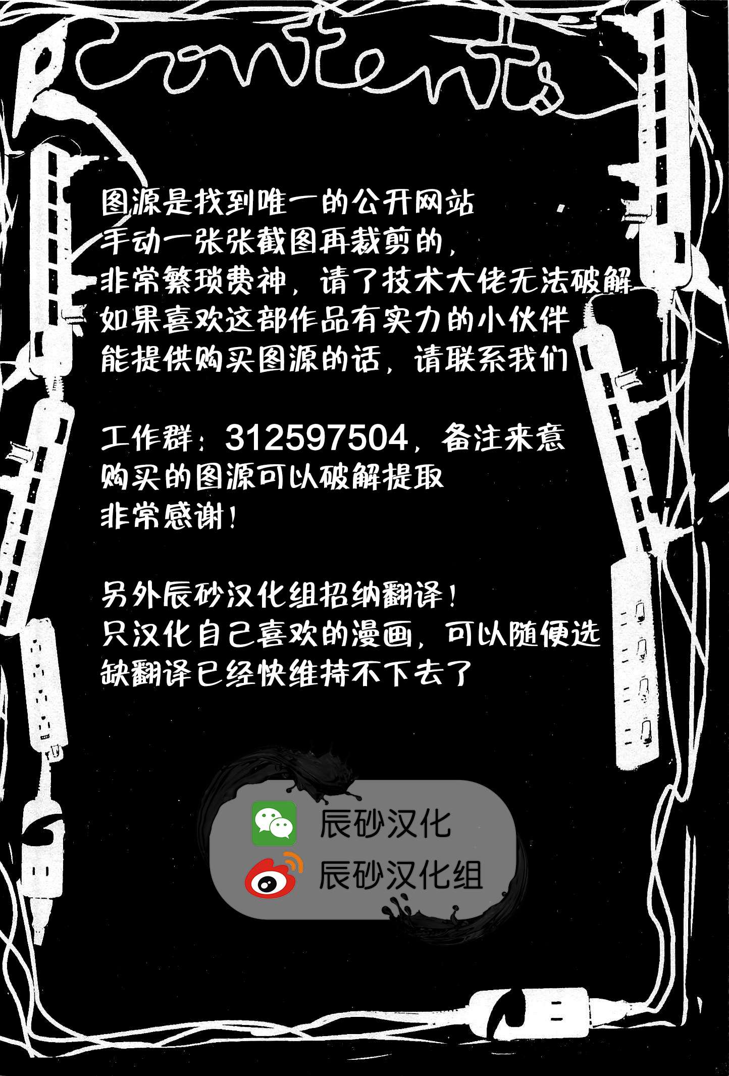 洛克人exe第01话