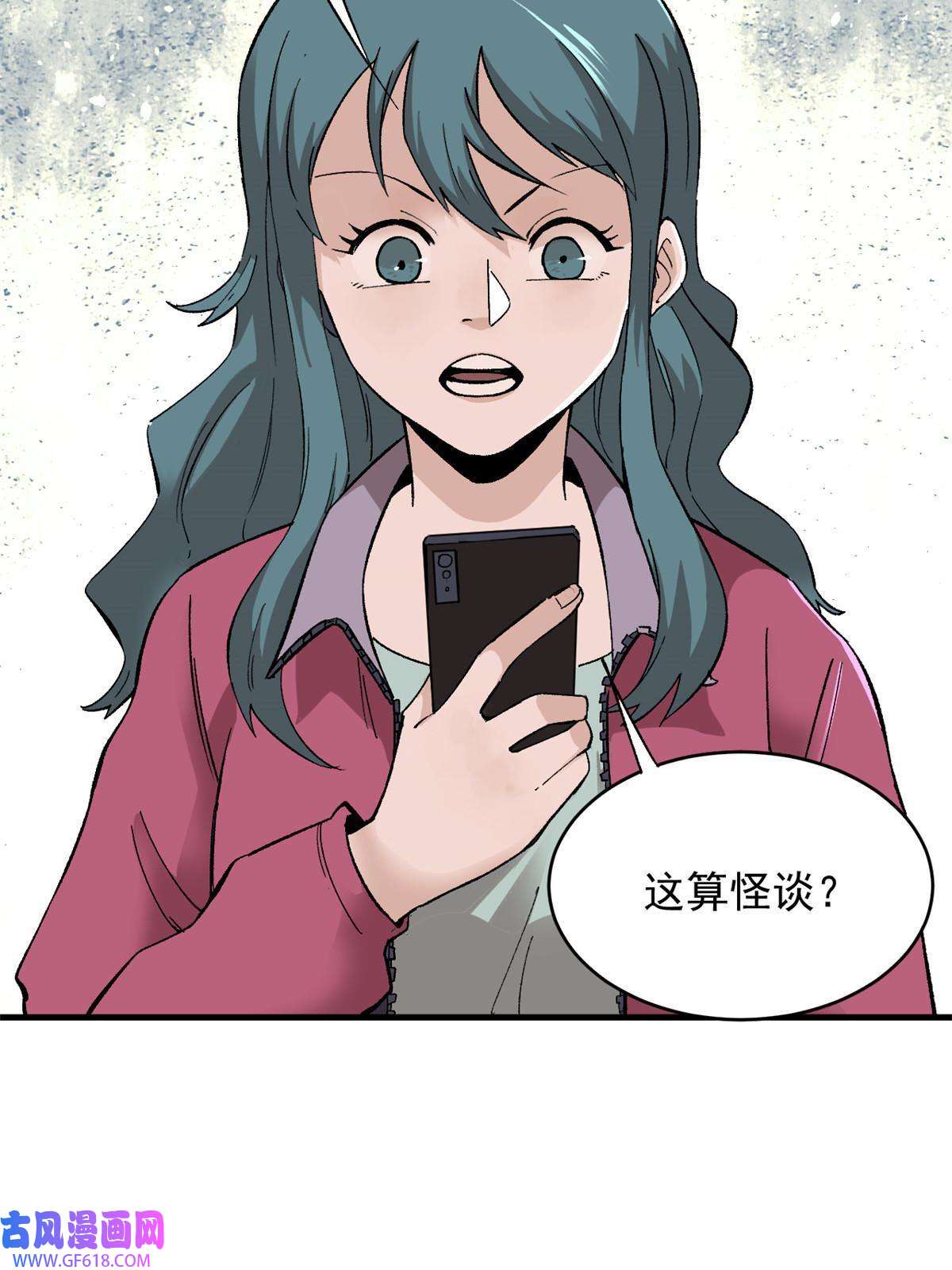 玩家凶猛02 鬼打墙