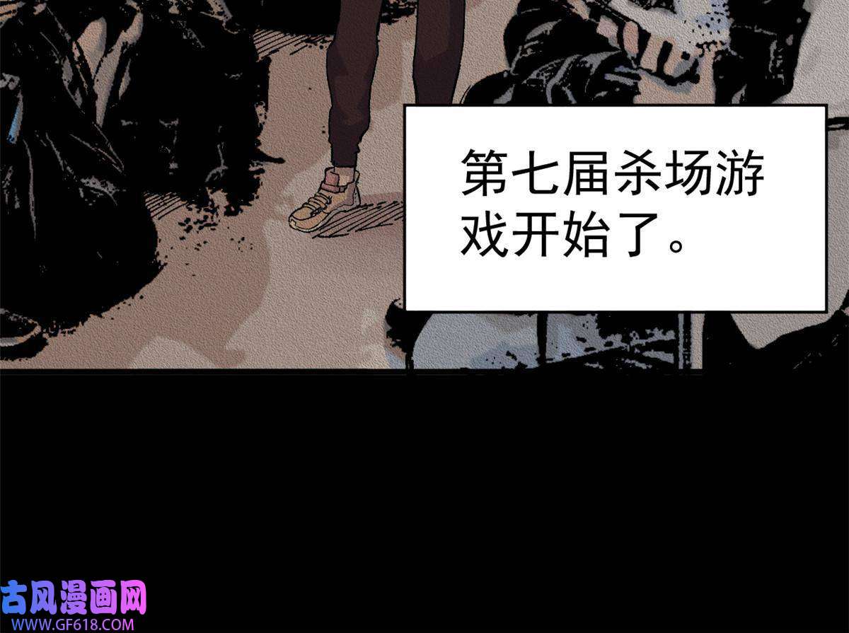 玩家凶猛02 鬼打墙