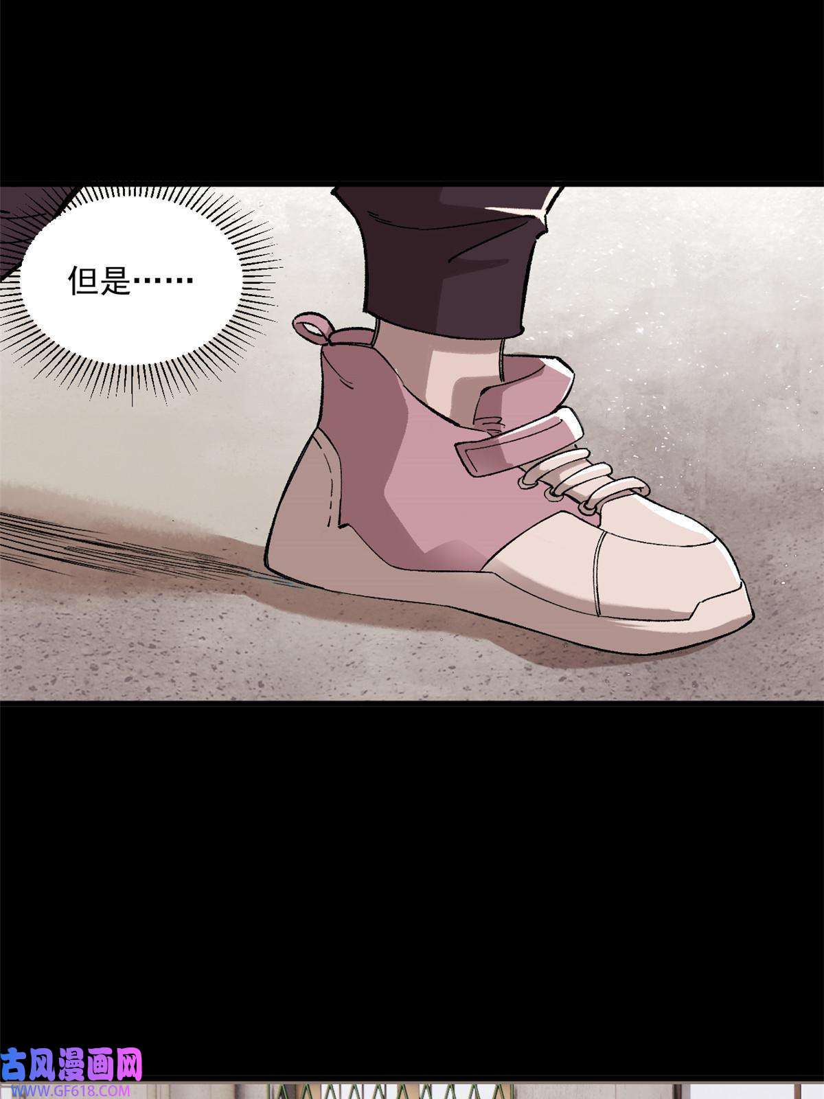 玩家凶猛02 鬼打墙