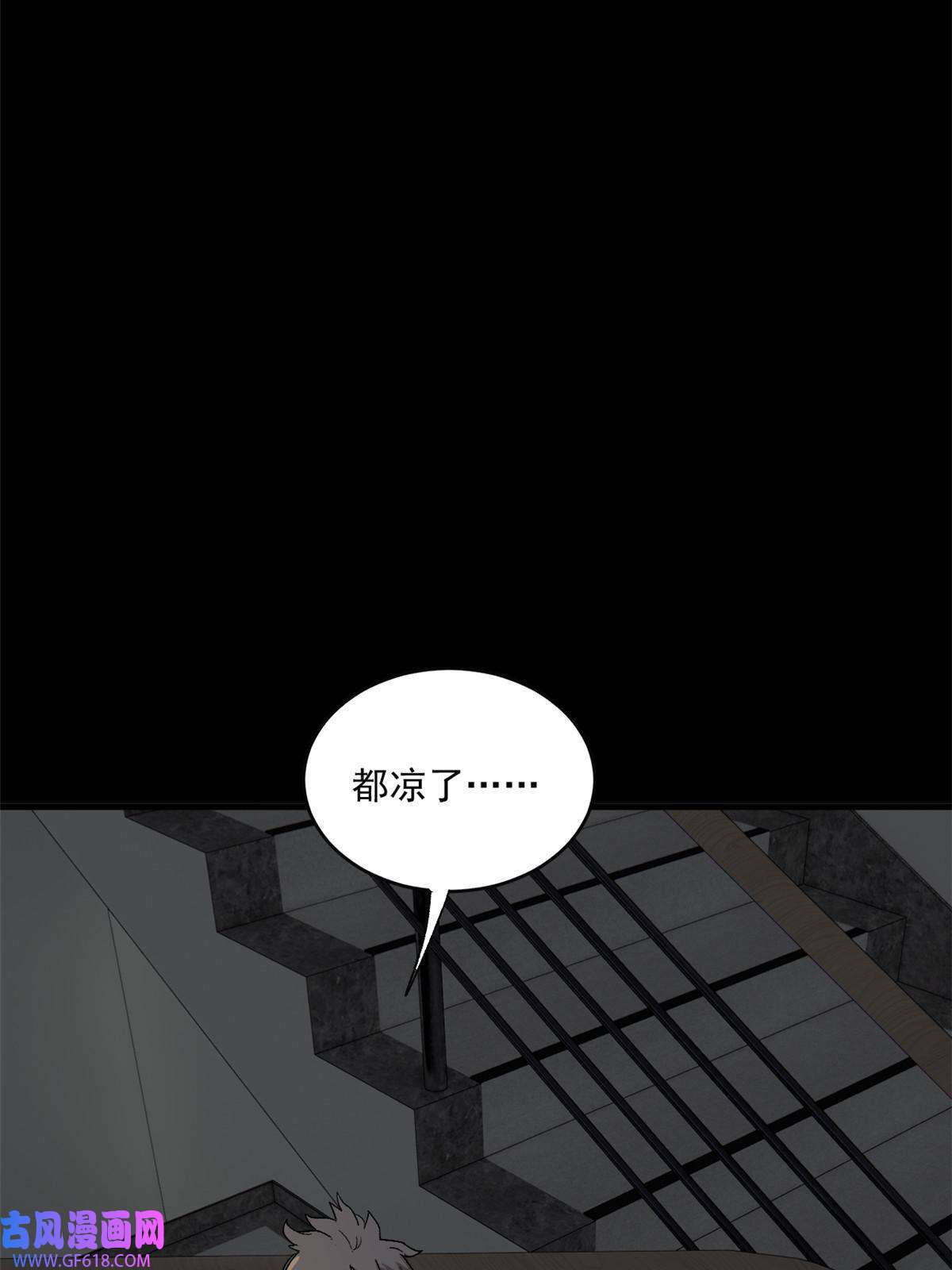 玩家凶猛02 鬼打墙