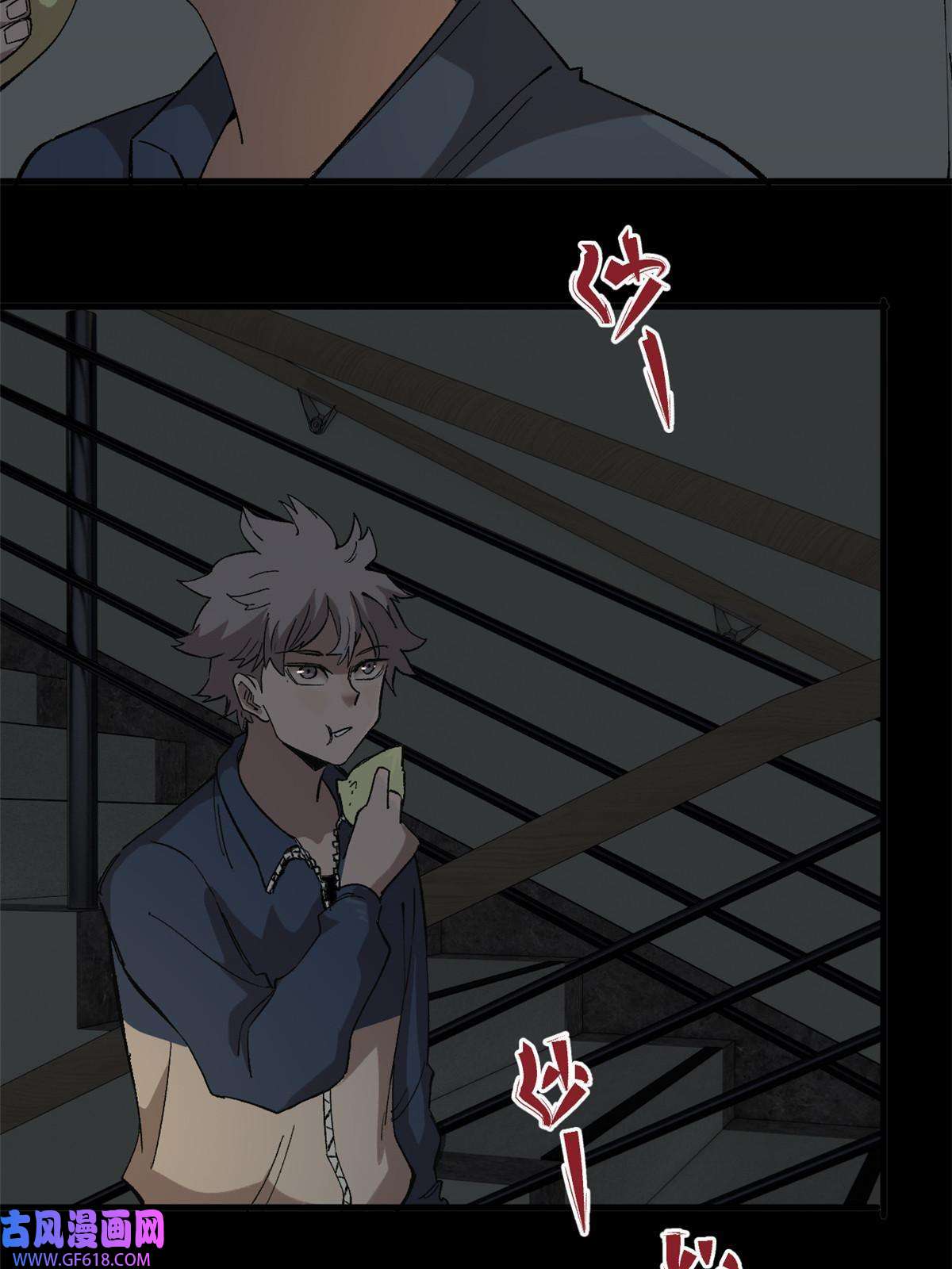 玩家凶猛02 鬼打墙
