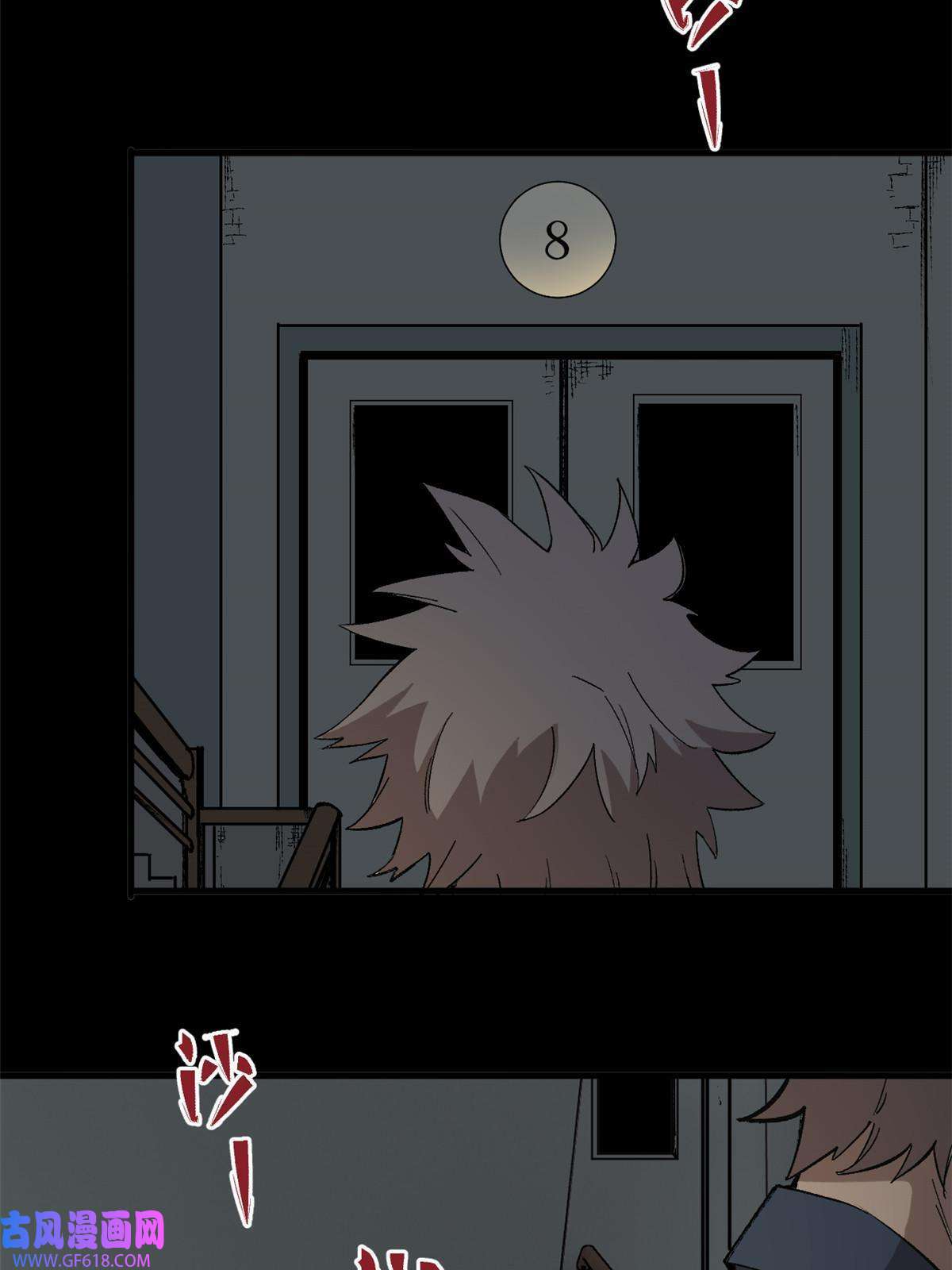 玩家凶猛02 鬼打墙