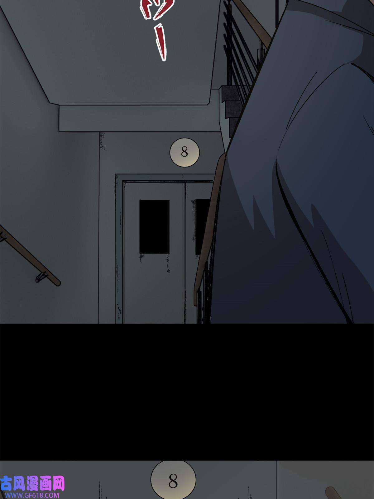 玩家凶猛02 鬼打墙
