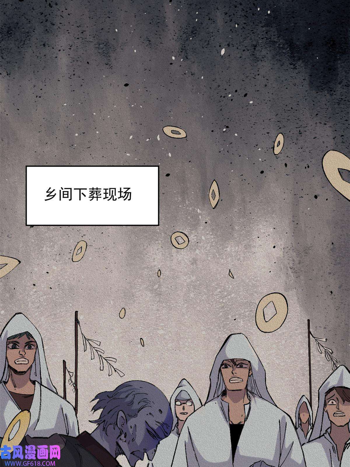 玩家凶猛02 鬼打墙